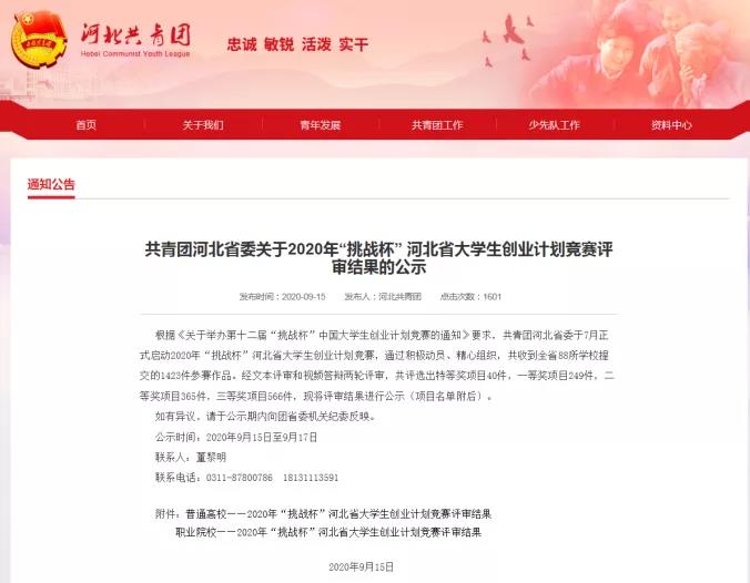 国产高清无密码一区二区三区