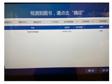 国产高清无密码一区二区三区