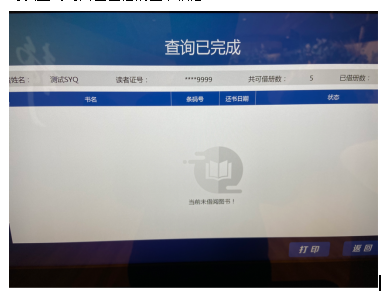 国产高清无密码一区二区三区