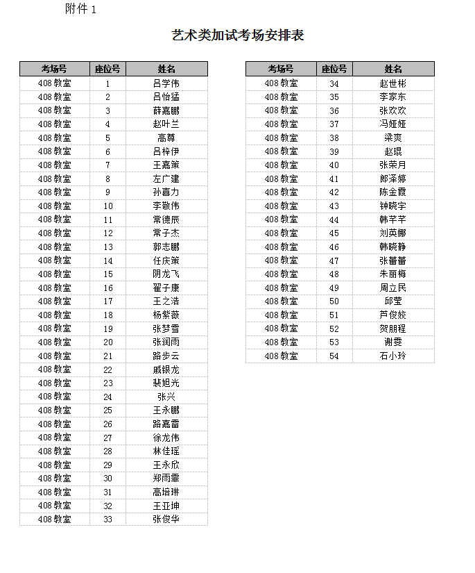 国产高清无密码一区二区三区