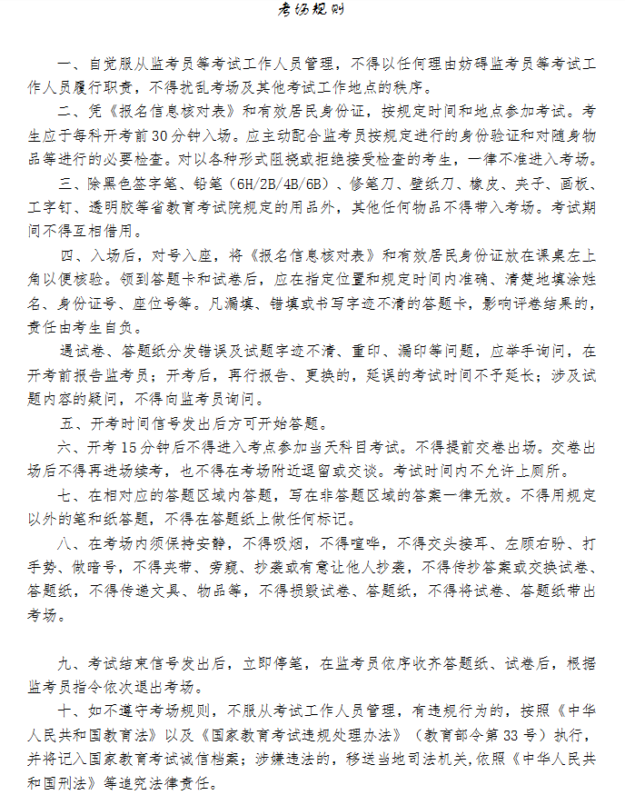 国产高清无密码一区二区三区