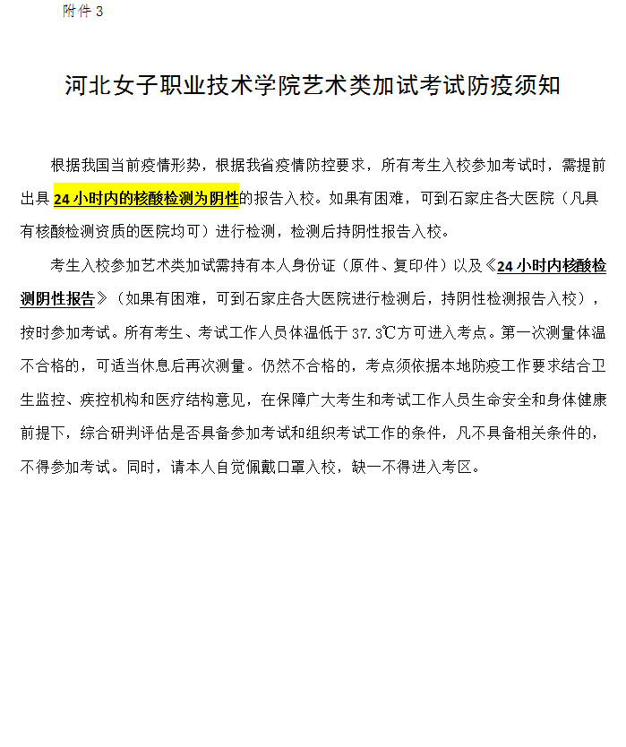 国产高清无密码一区二区三区