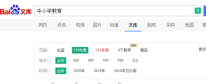 国产高清无密码一区二区三区