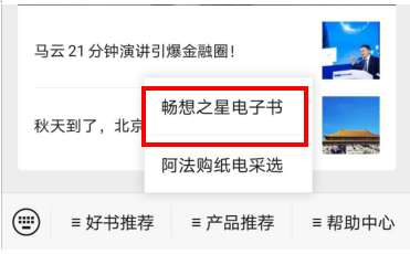 国产高清无密码一区二区三区