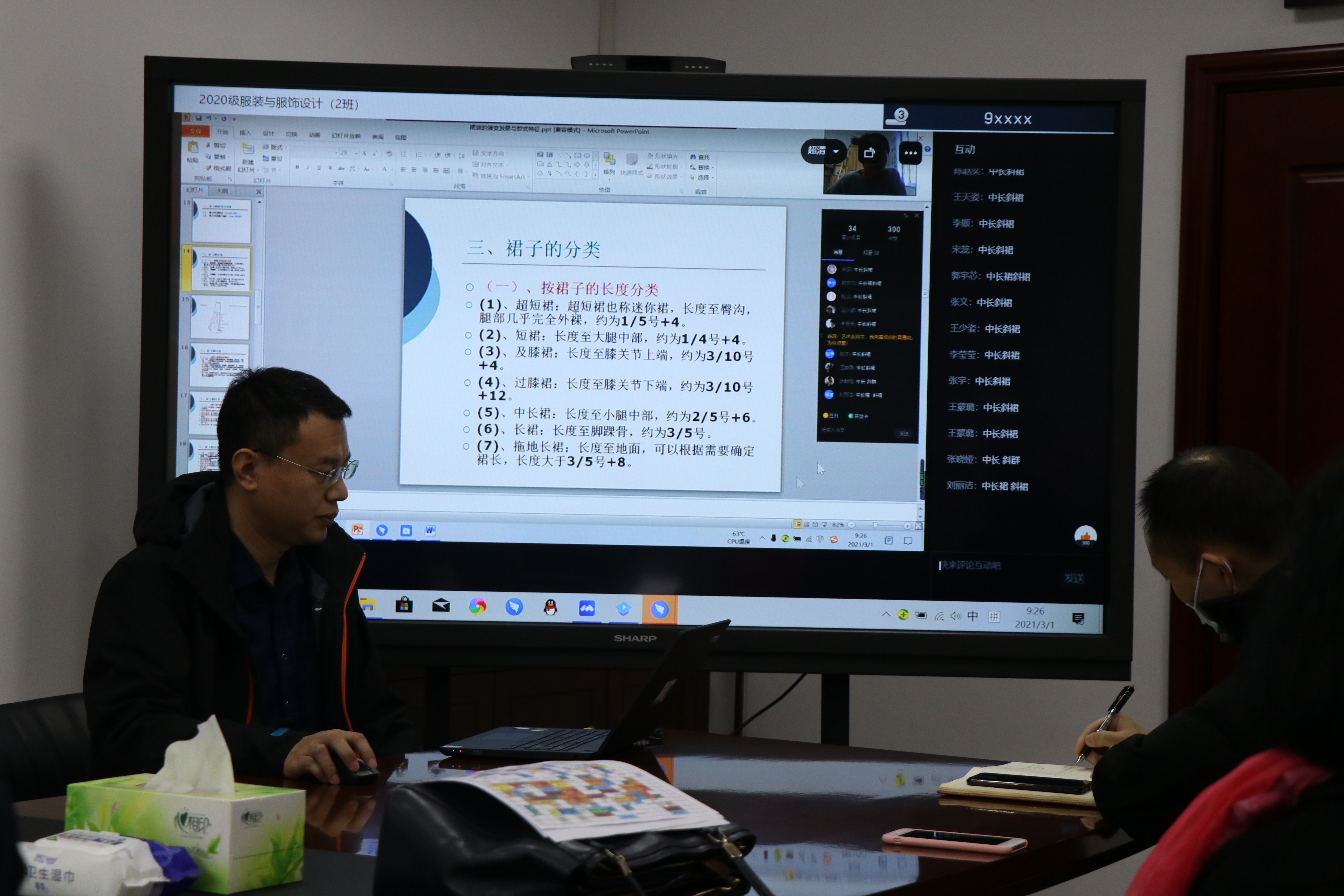 国产高清无密码一区二区三区