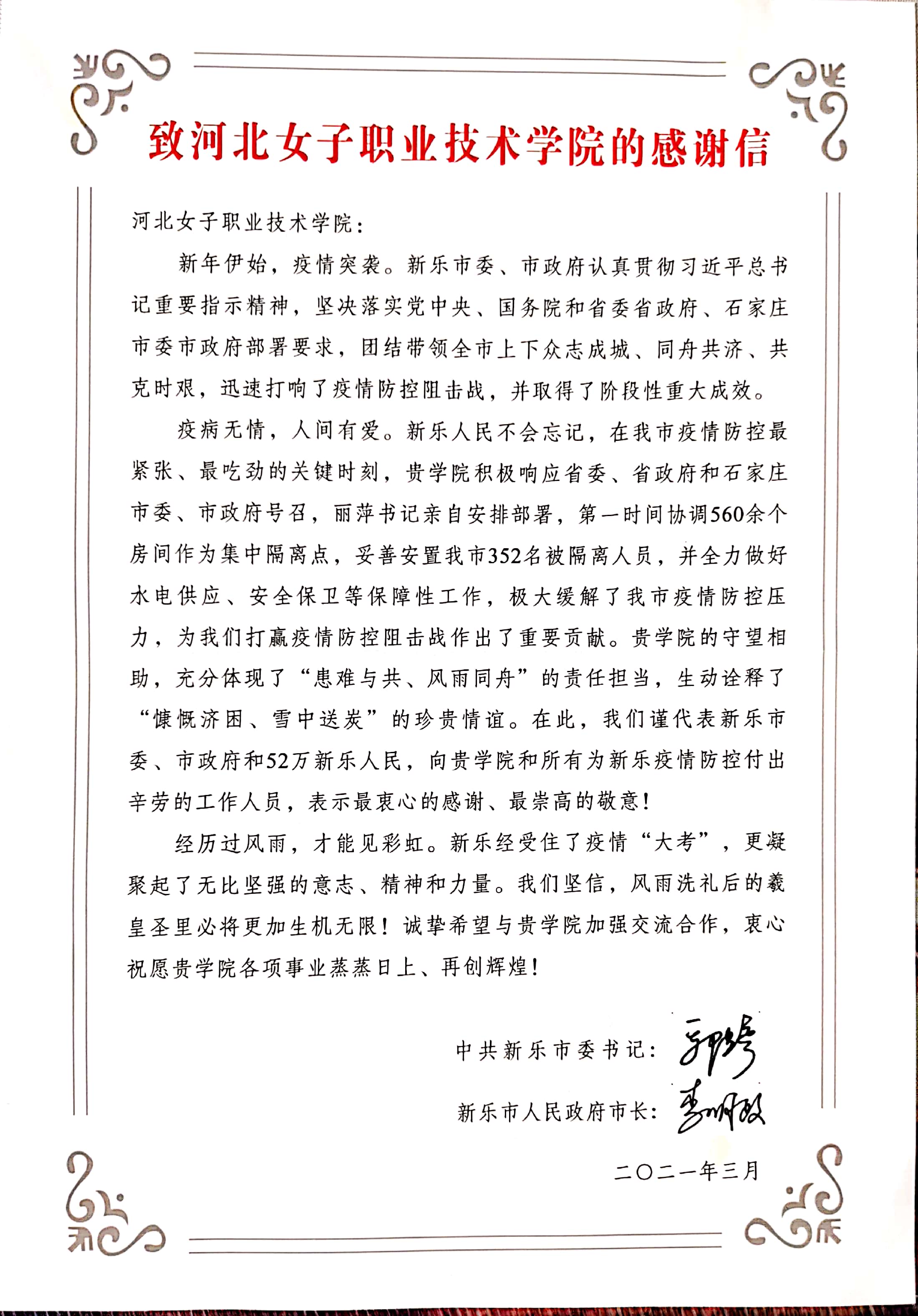 国产高清无密码一区二区三区