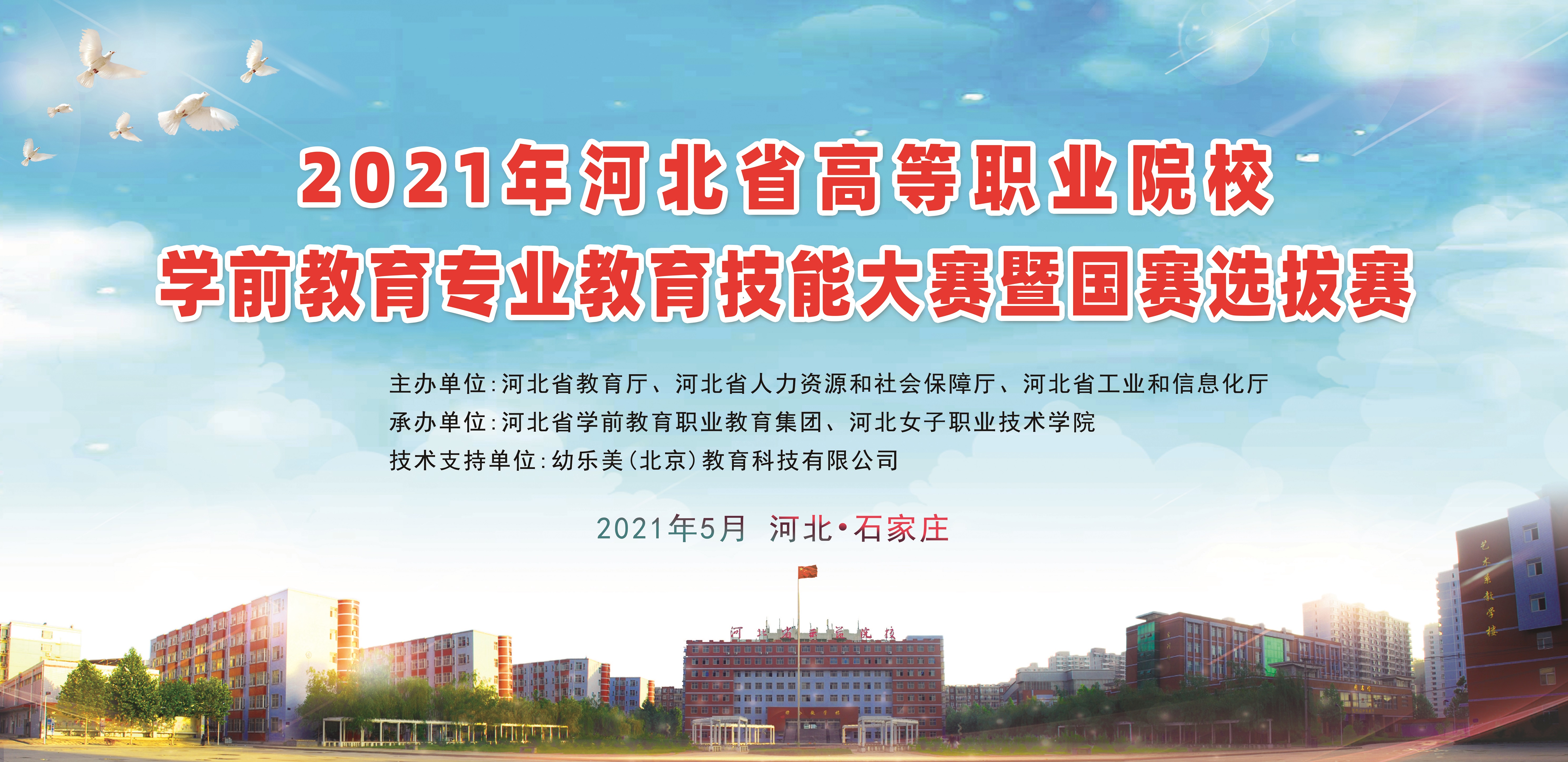 国产高清无密码一区二区三区