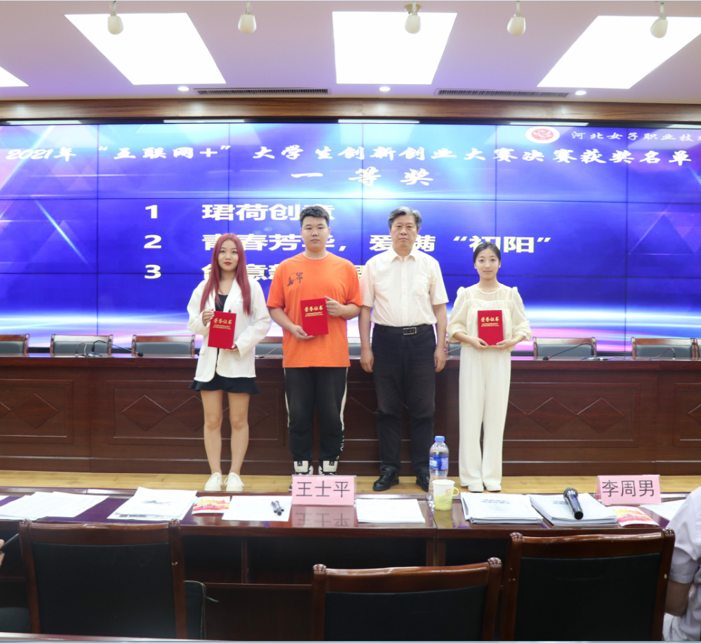 国产高清无密码一区二区三区