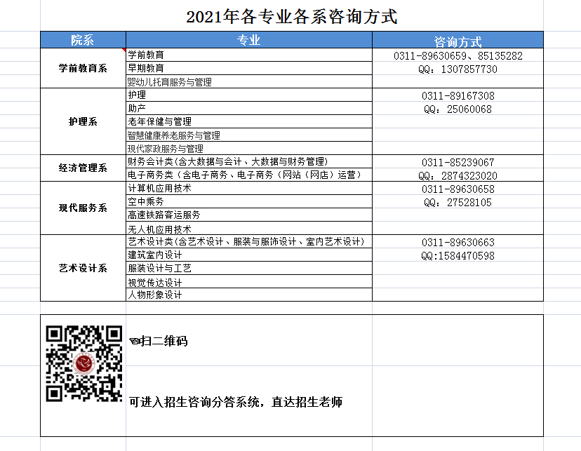 国产高清无密码一区二区三区