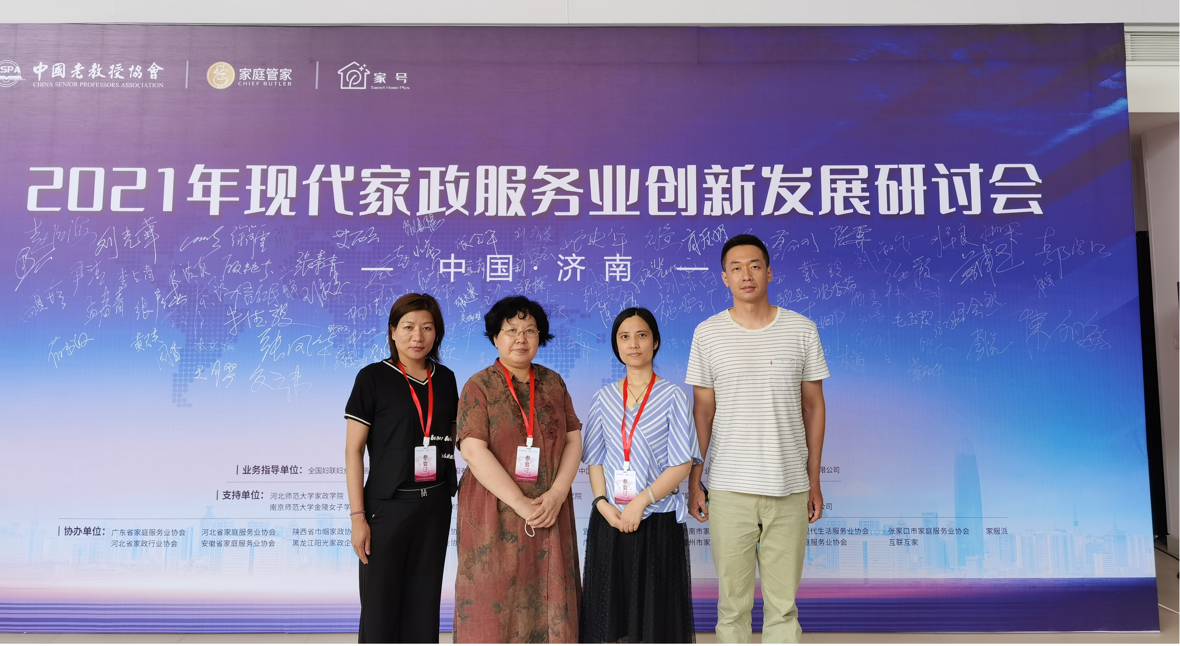 国产高清无密码一区二区三区