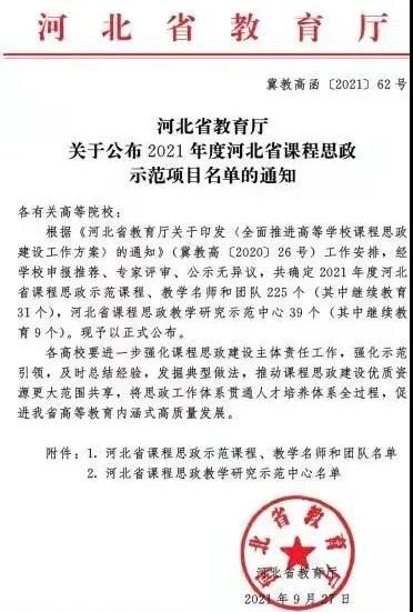 国产高清无密码一区二区三区