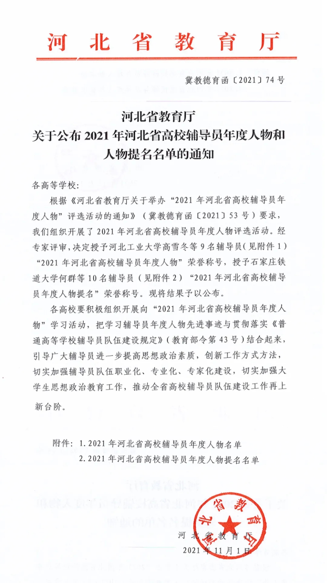 国产高清无密码一区二区三区