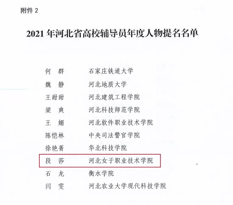 国产高清无密码一区二区三区