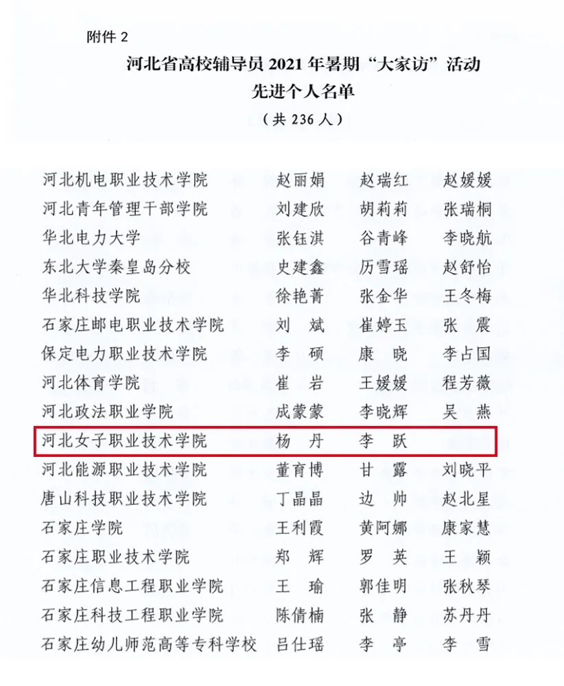 国产高清无密码一区二区三区