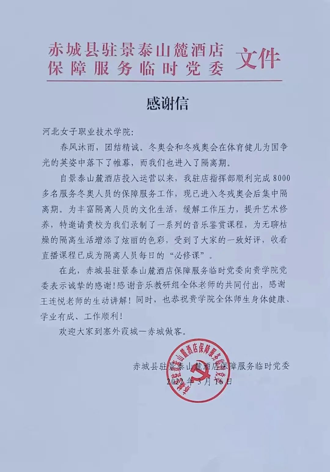 国产高清无密码一区二区三区