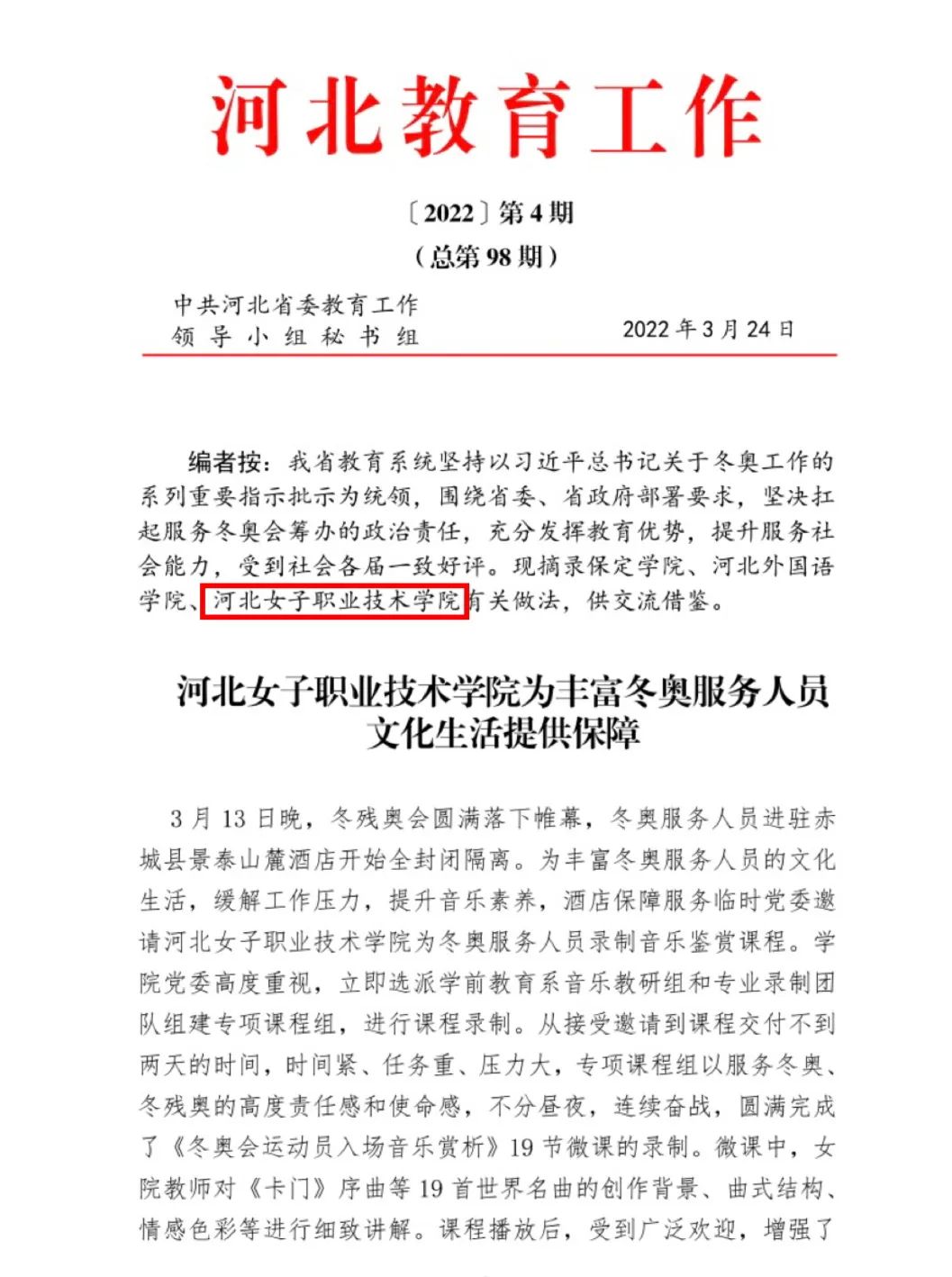 国产高清无密码一区二区三区