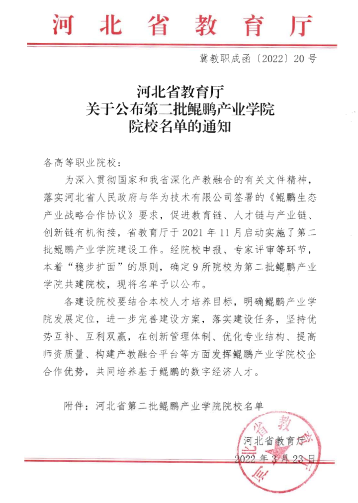 国产高清无密码一区二区三区