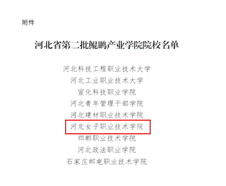 国产高清无密码一区二区三区