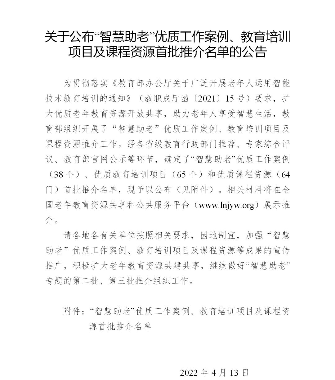 国产高清无密码一区二区三区