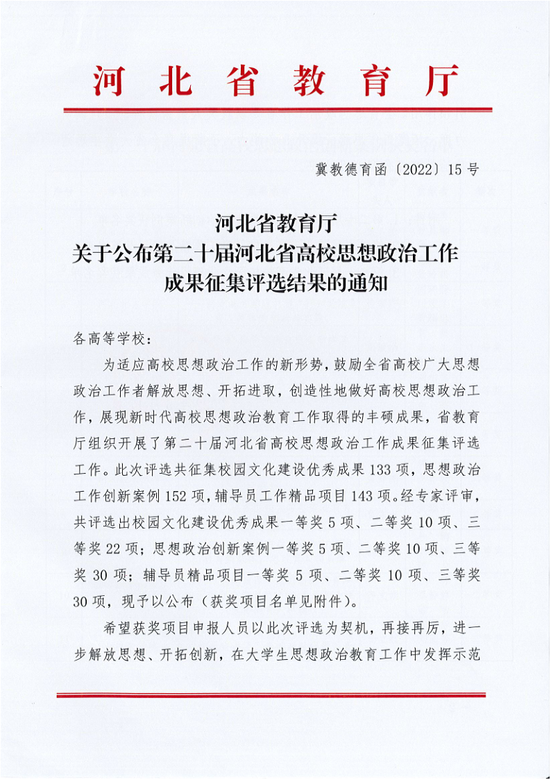 国产高清无密码一区二区三区