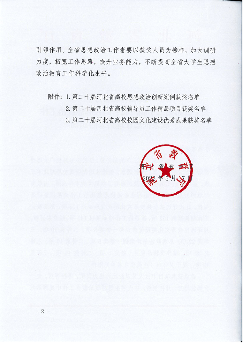 国产高清无密码一区二区三区