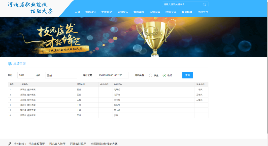 国产高清无密码一区二区三区