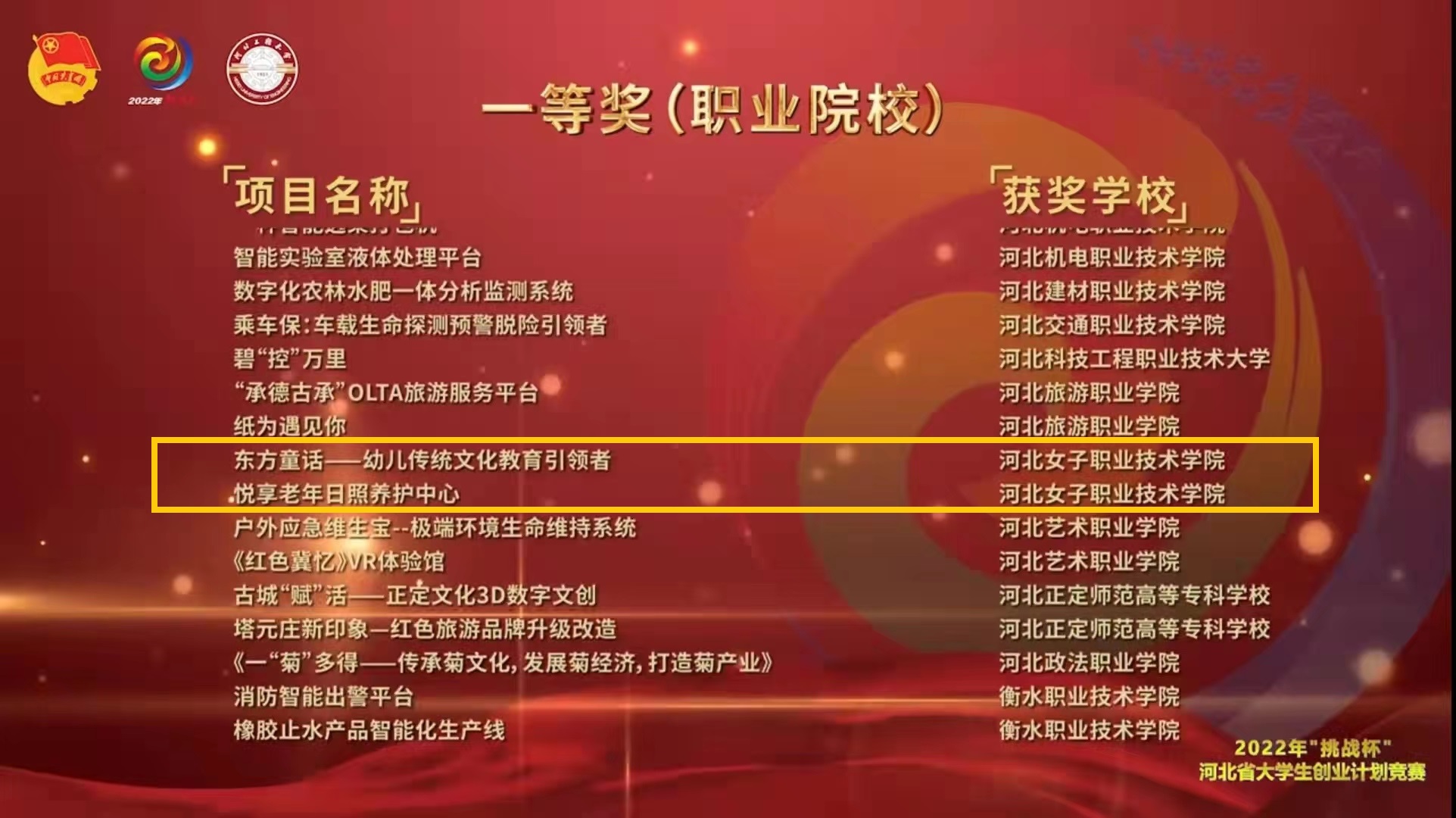 国产高清无密码一区二区三区