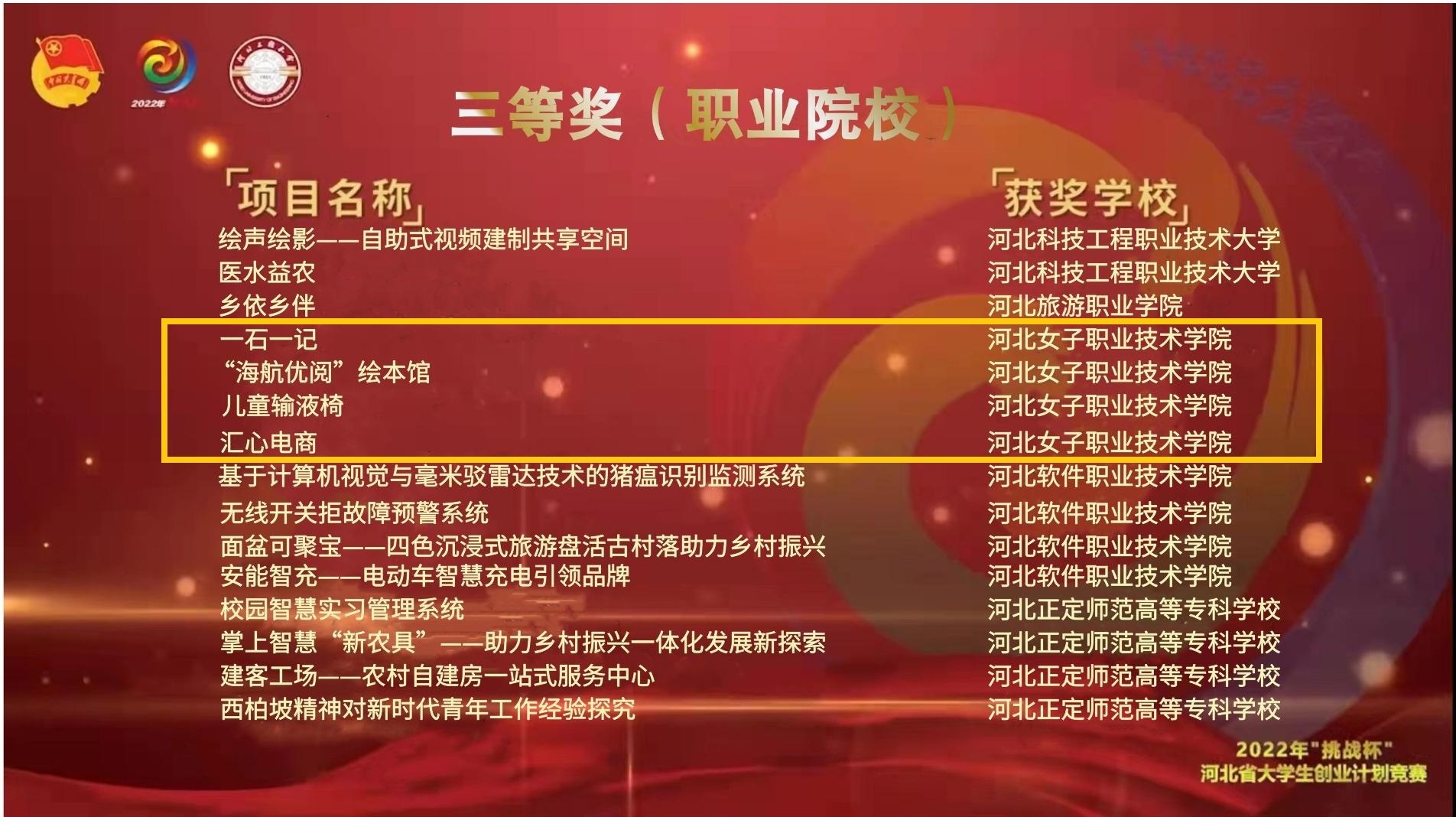 国产高清无密码一区二区三区