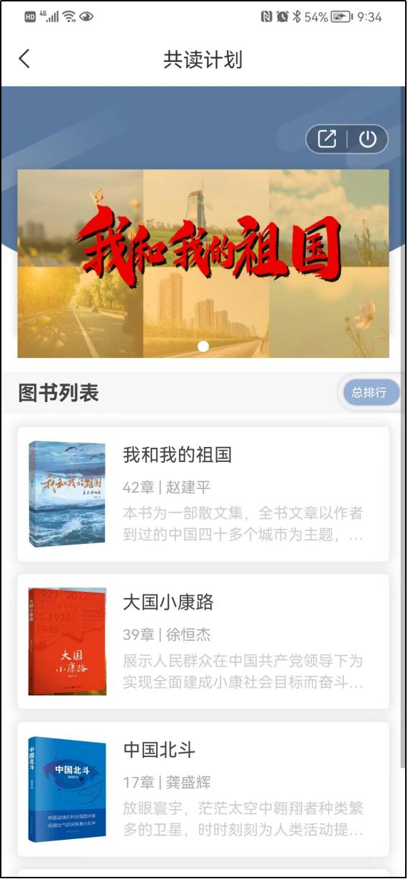 国产高清无密码一区二区三区