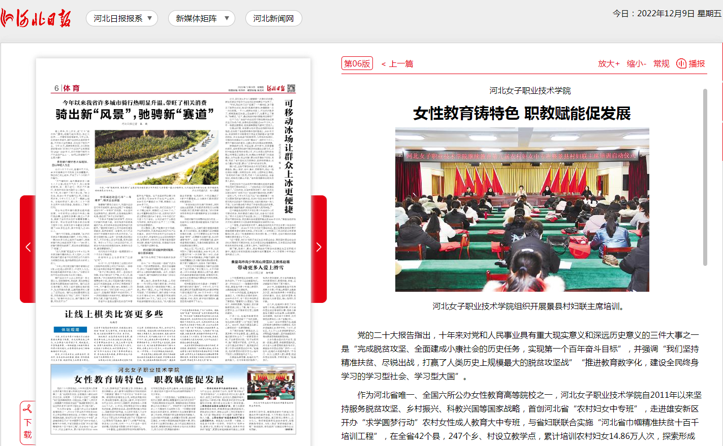 国产高清无密码一区二区三区