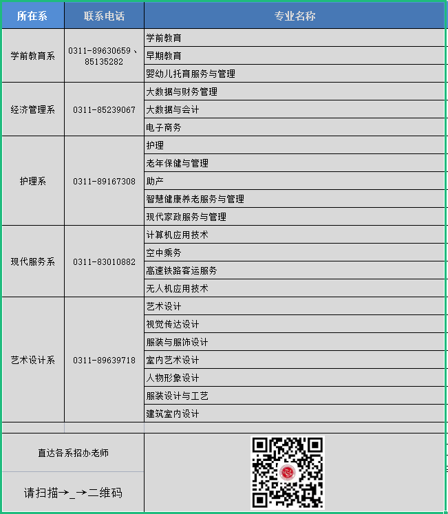 国产高清无密码一区二区三区
