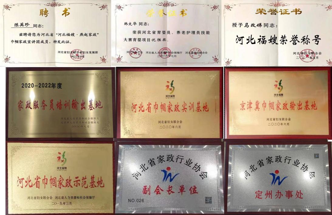 国产高清无密码一区二区三区