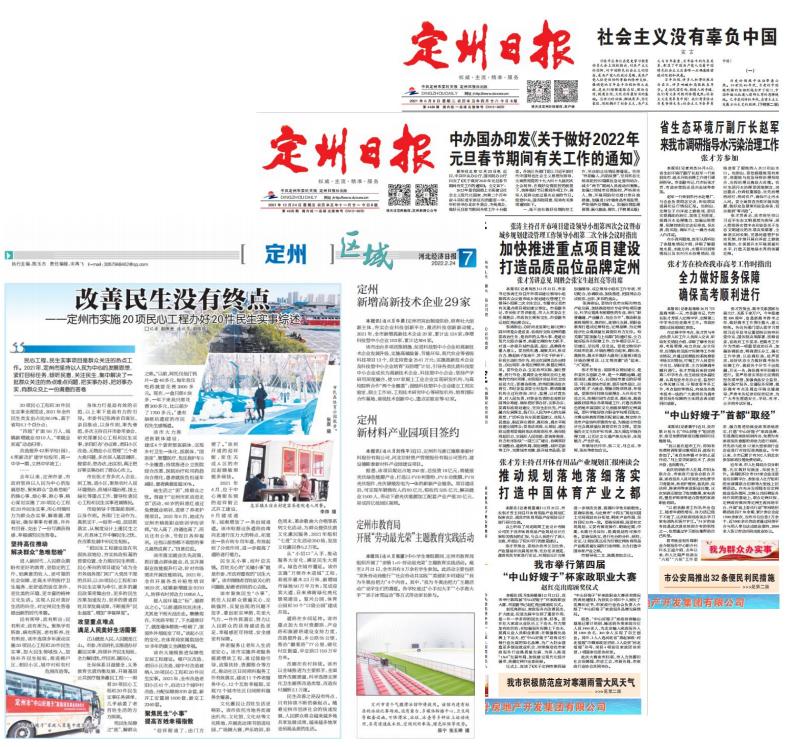 国产高清无密码一区二区三区