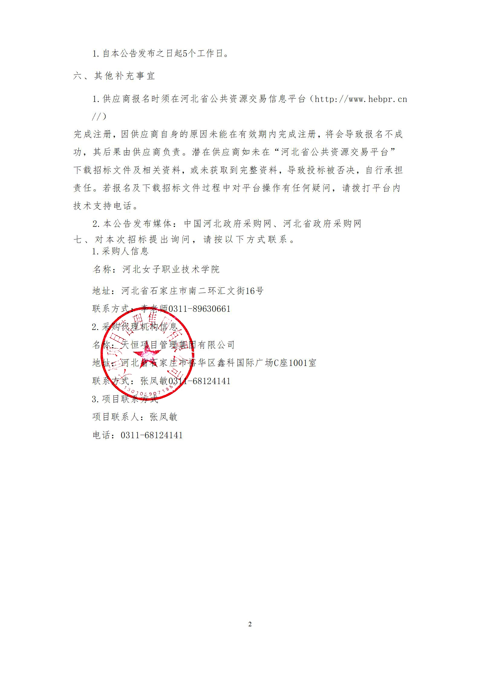 国产高清无密码一区二区三区
