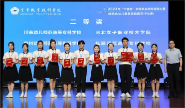 国产高清无密码一区二区三区