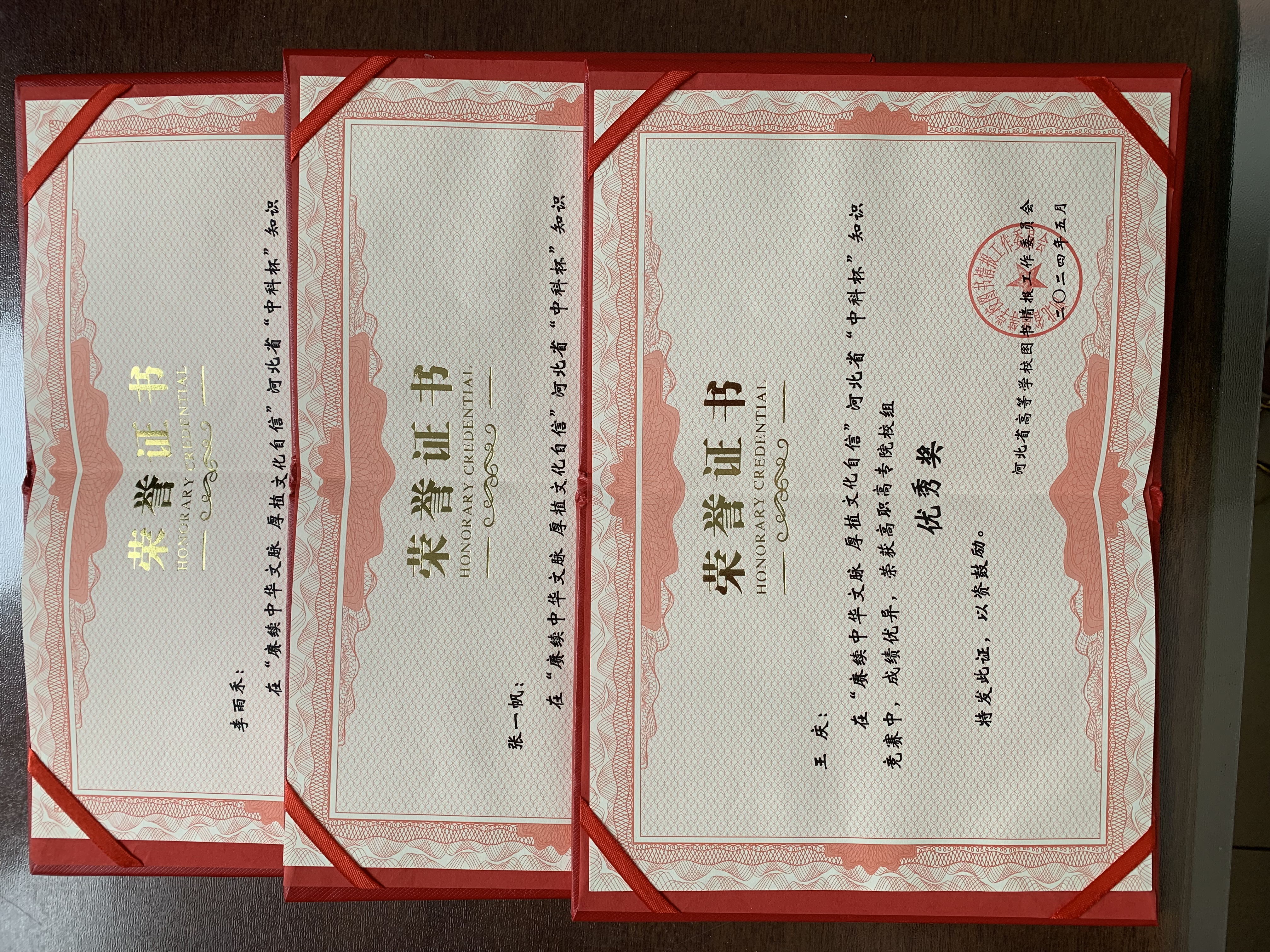 国产高清无密码一区二区三区