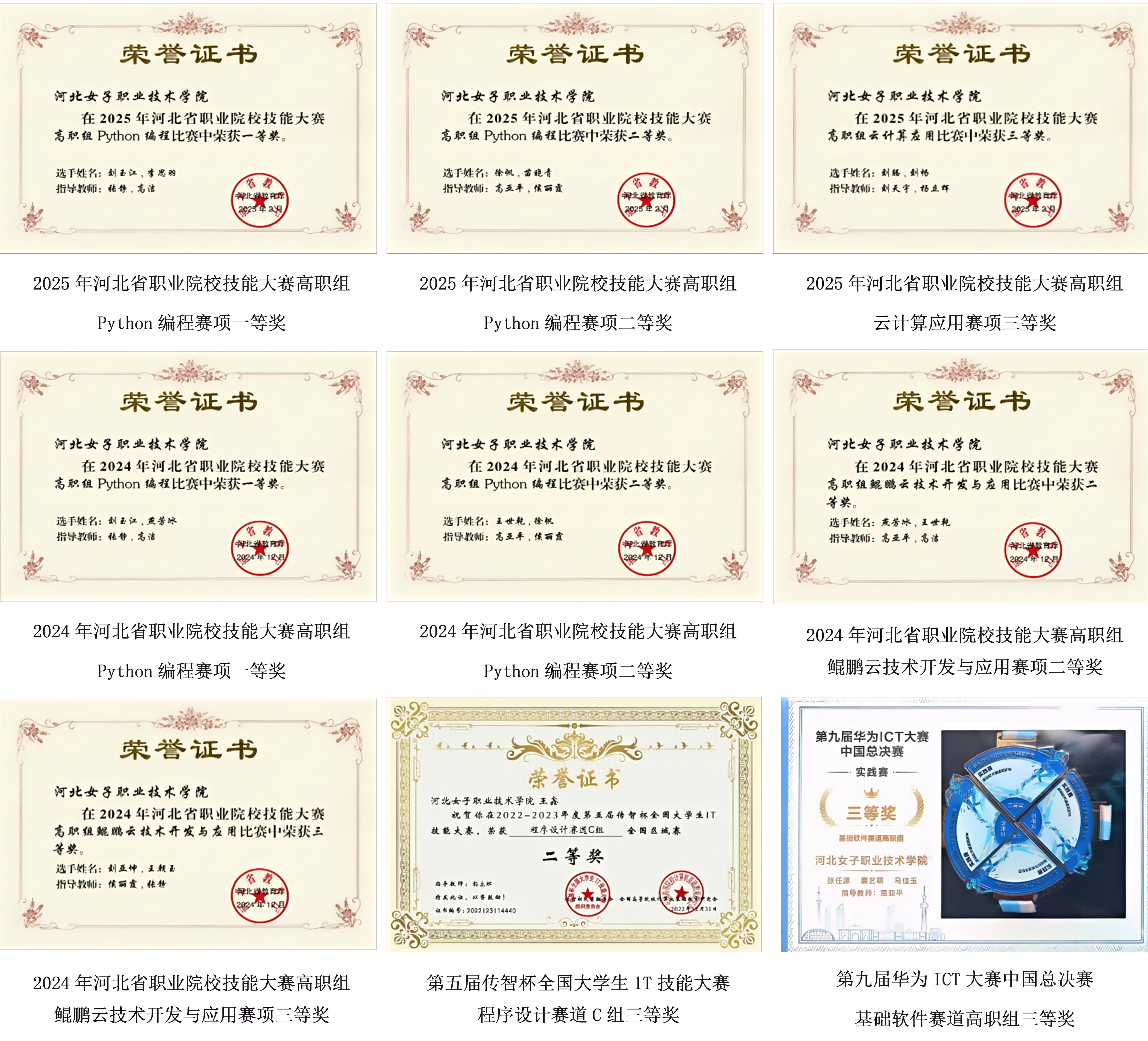 国产高清无密码一区二区三区