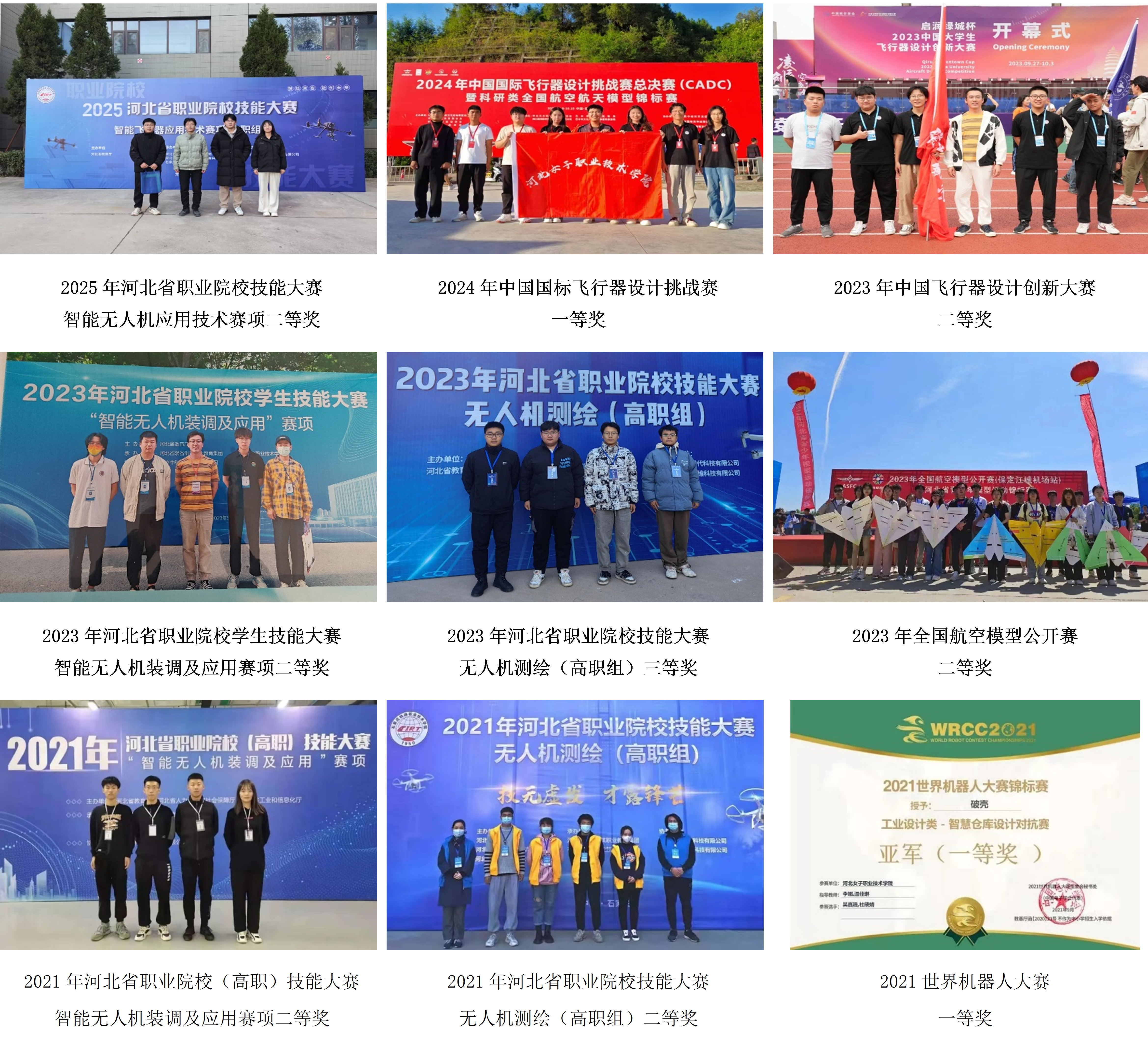 国产高清无密码一区二区三区