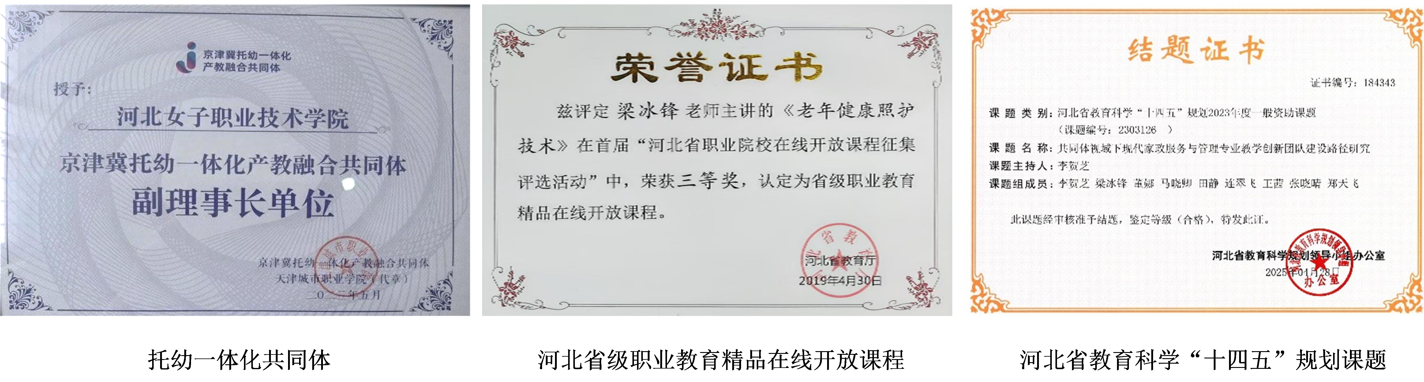 国产高清无密码一区二区三区