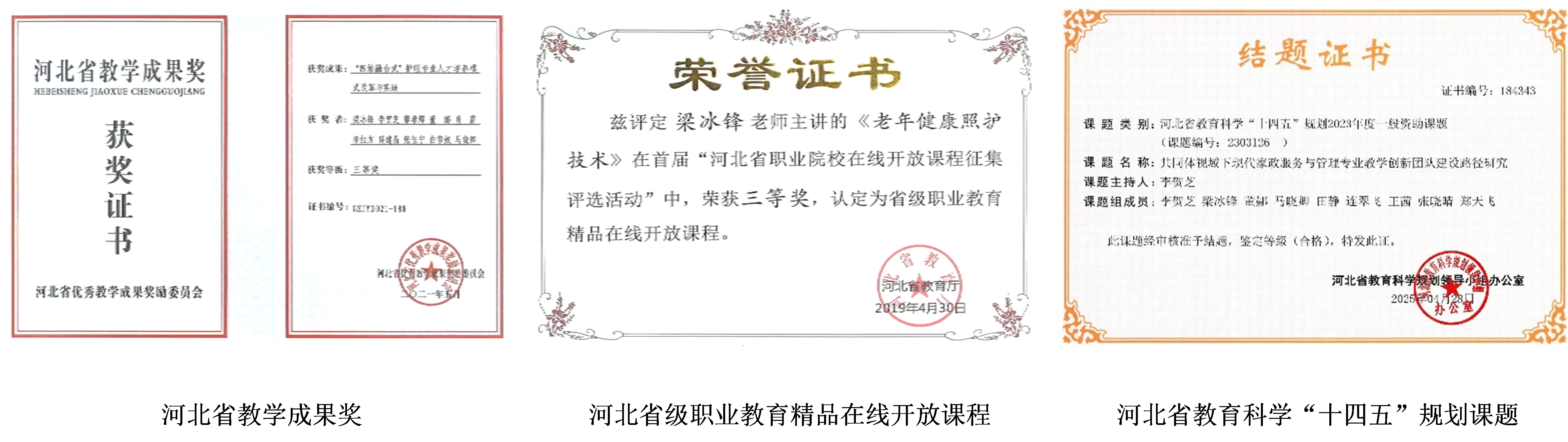 国产高清无密码一区二区三区