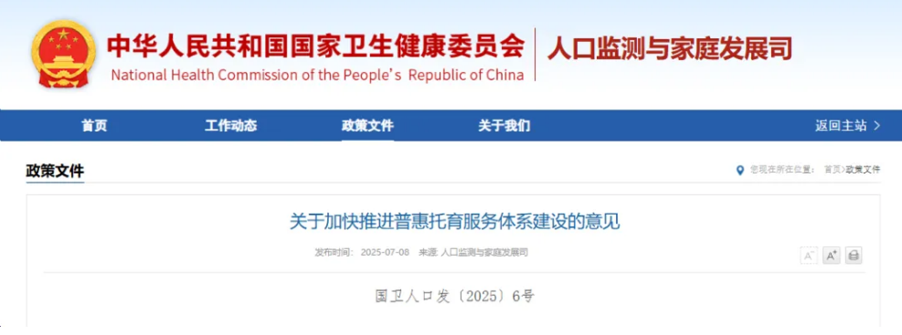 国产高清无密码一区二区三区