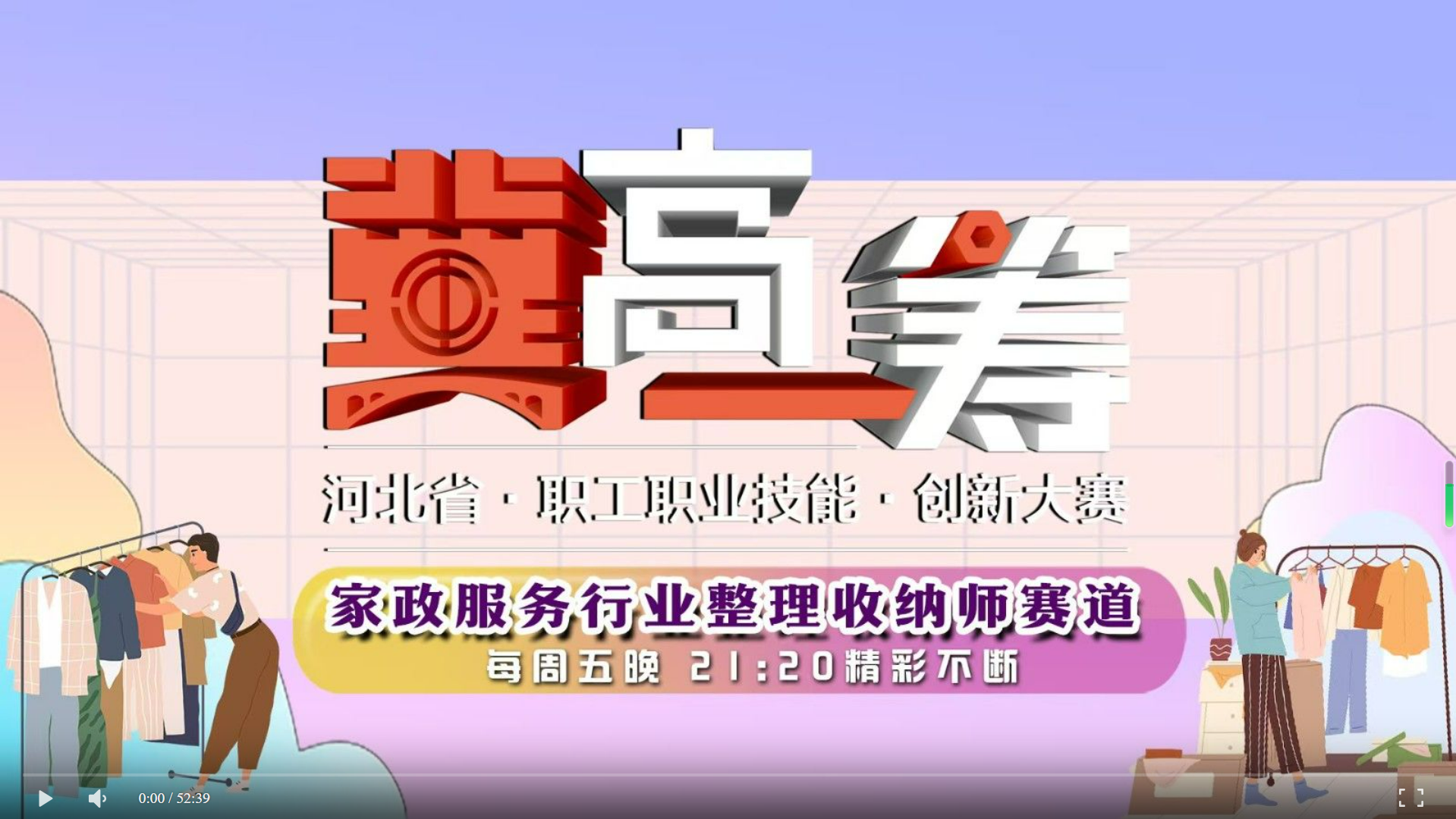 国产高清无密码一区二区三区